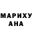 COCAIN Эквадор Marina Gileva