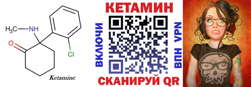 КЕТАМИН ketamine  Светогорск 