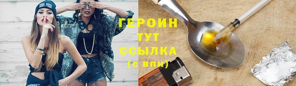 гашиш Балахна