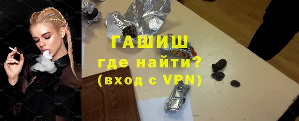 гашиш Балахна