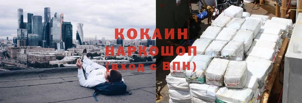 гашиш Балахна