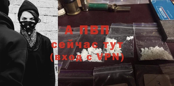 гашиш Балахна