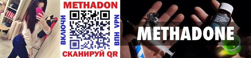 купить  сайты  Светогорск  МЕТАДОН VHQ 