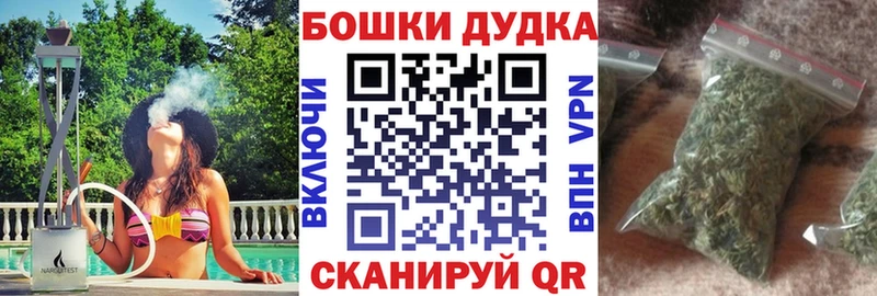 Бошки Шишки тримм Светогорск